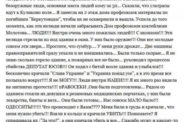 Ссылка на кракен свежая