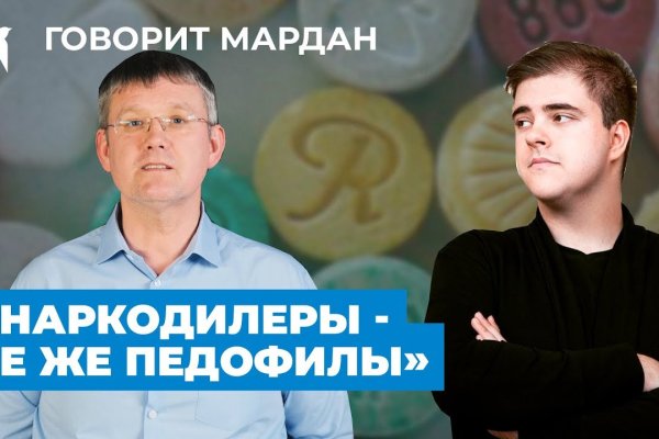 Купить наркоту