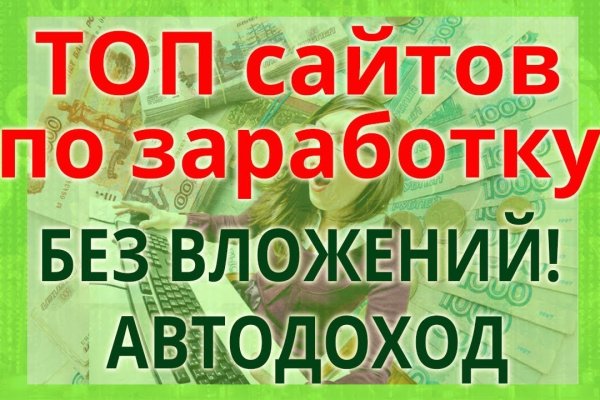 Кракен ссылка настоящая