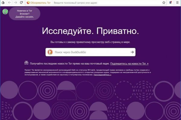 Кракен наркоман