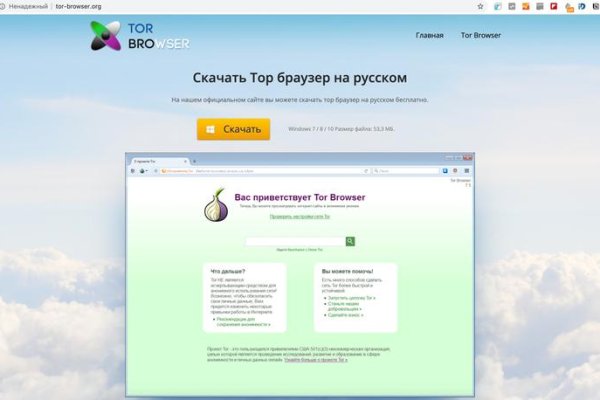 Кракен зеркала официальные
