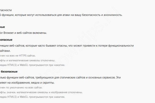 Kra44.cc Вход на сайт главная страница