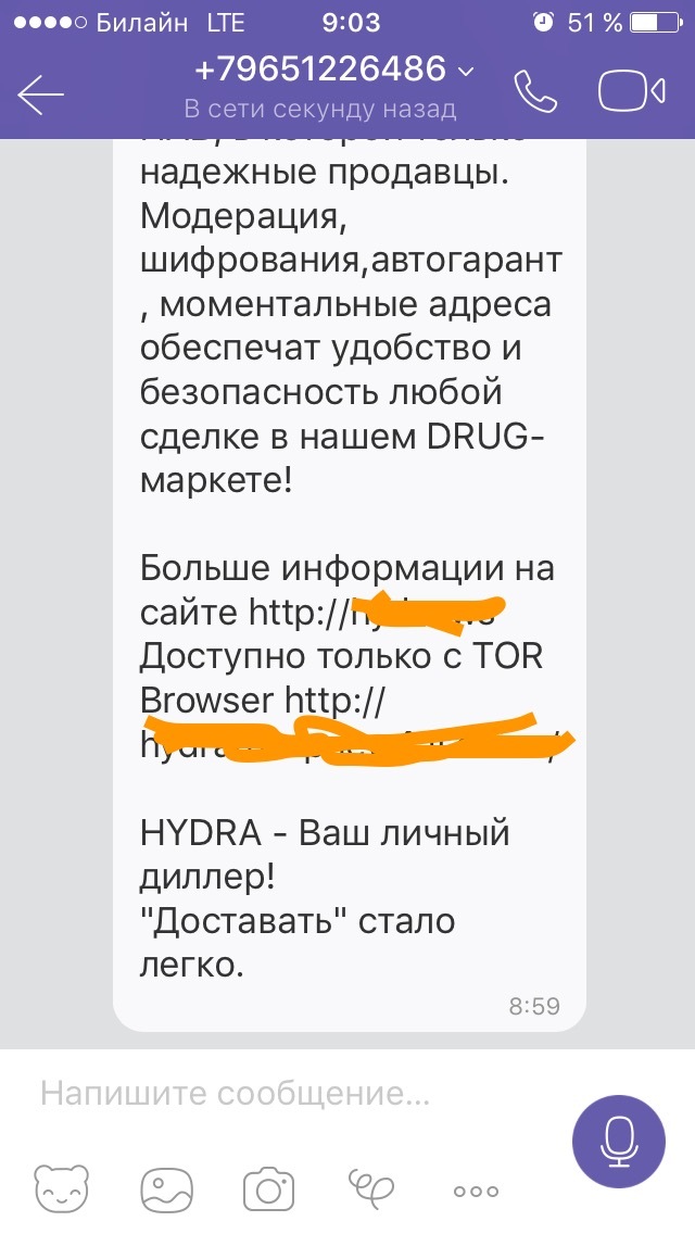 Как найти сайт кракен