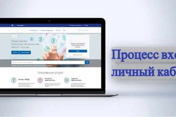 Кракен 16 at