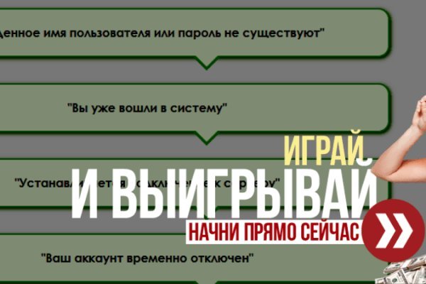Kraken tor зеркало