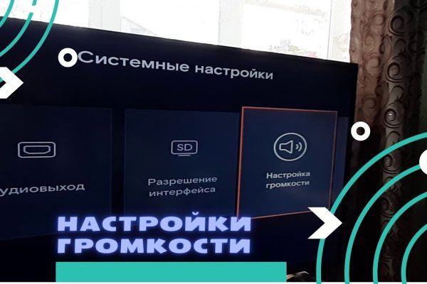 Kra37.cc Вход на сайт главная страница