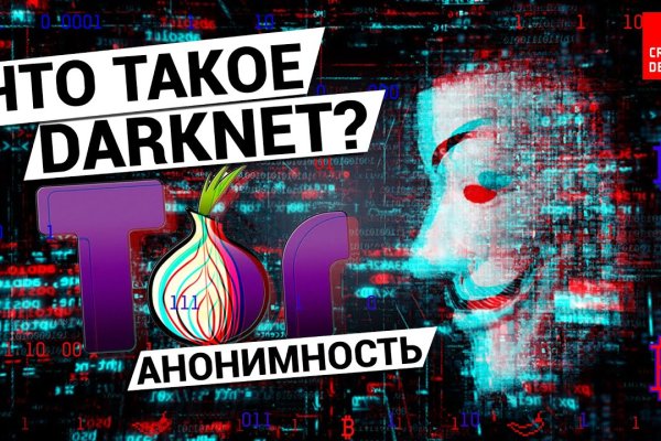 2krn cc кракен