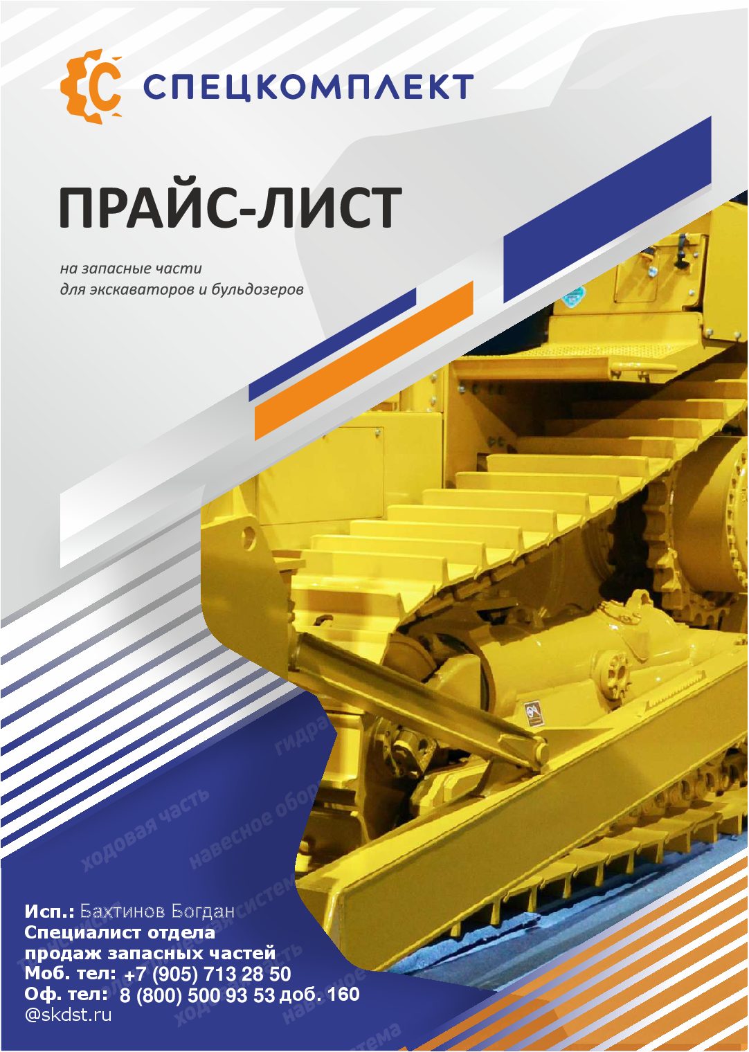 Кракен сайт krakens13 at