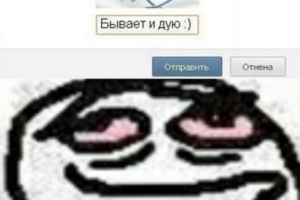 Как найти kraken