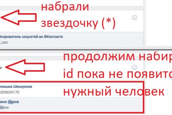 Кракен маркетплейс товары
