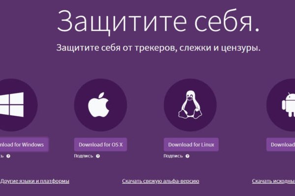 Как восстановить аккаунт кракен