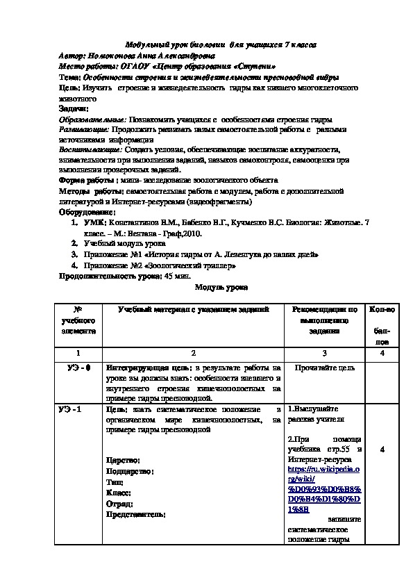 Кракен зеркало 2 веб