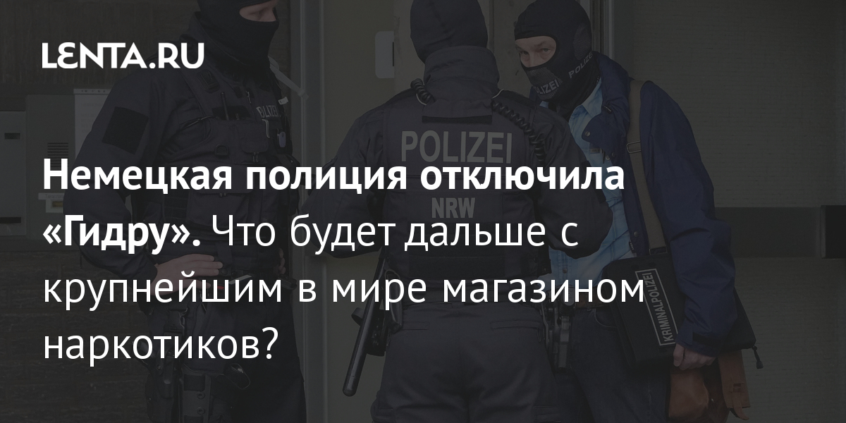 Kraken официальный сайт вход