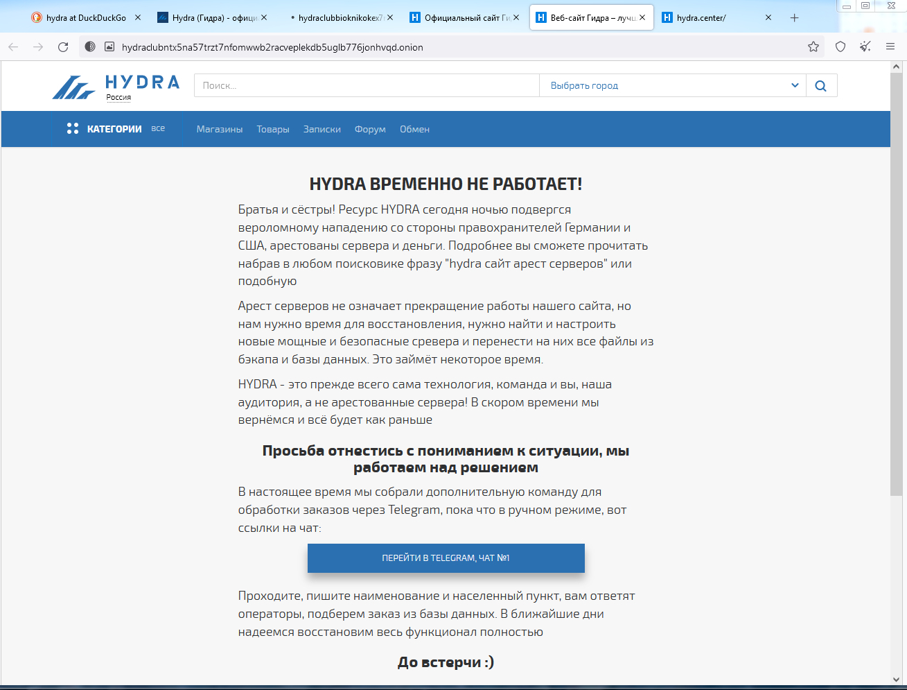 Рабочая ссылка кракен маркетплейс