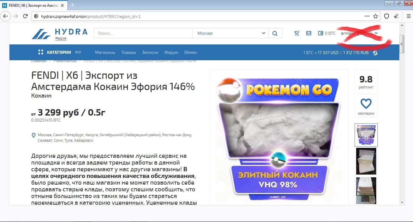 Как зайти на кракен через браузер